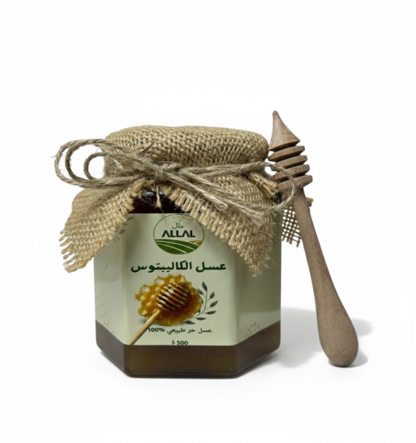 Pack Petit-déjeuner Ramadan