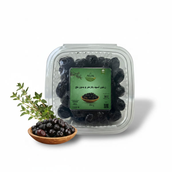Pack Petit-déjeuner Ramadan